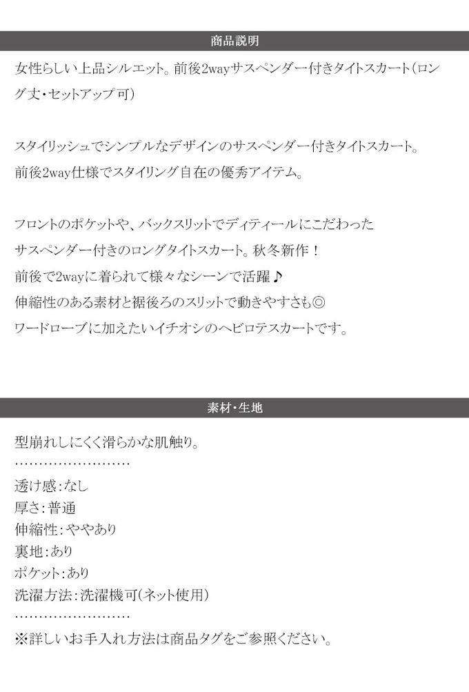 日本 Classical Elf - 前後2WAY簡約大口袋開叉吊帶裙-灰