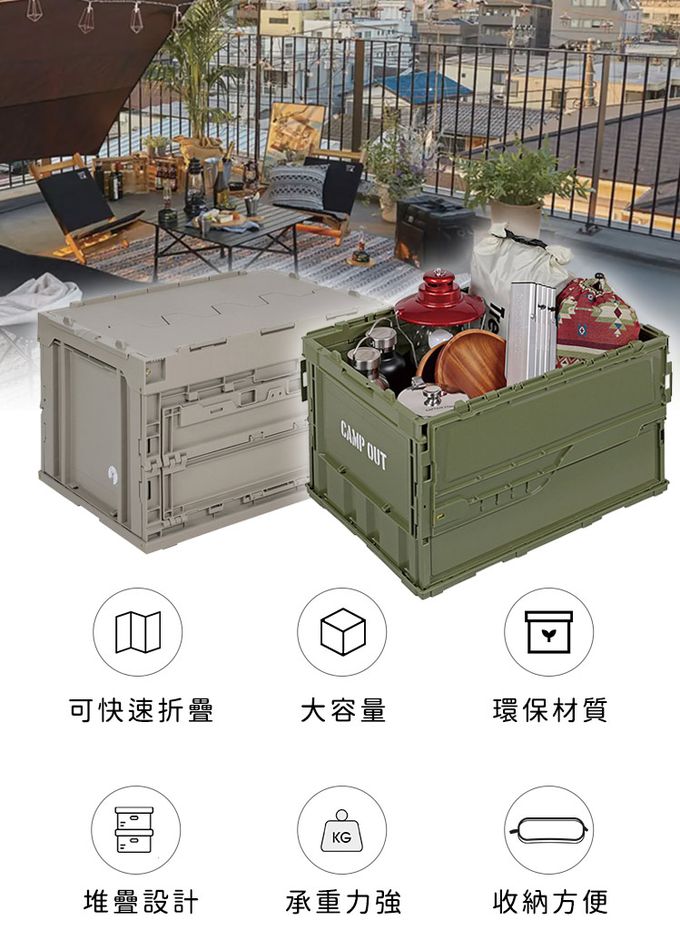 日本CAPTAIN STAG - 日本製可折疊收納箱50L-灰色