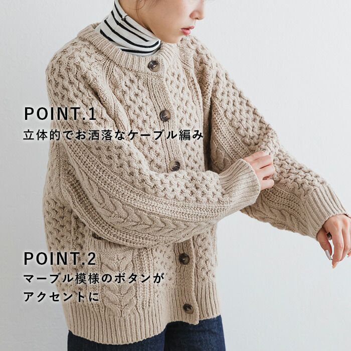 日本 ihuu - 粗編織麻花口袋針織外套-深灰