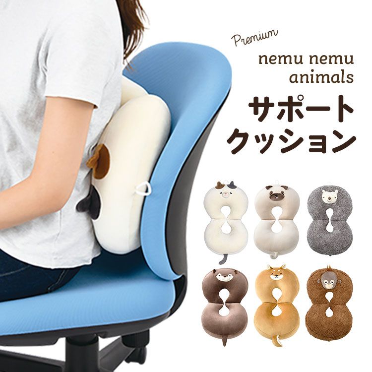 挺胸不駝背！日本 LIV HEART ♡ 坐姿調整抱枕，動物造型超療癒