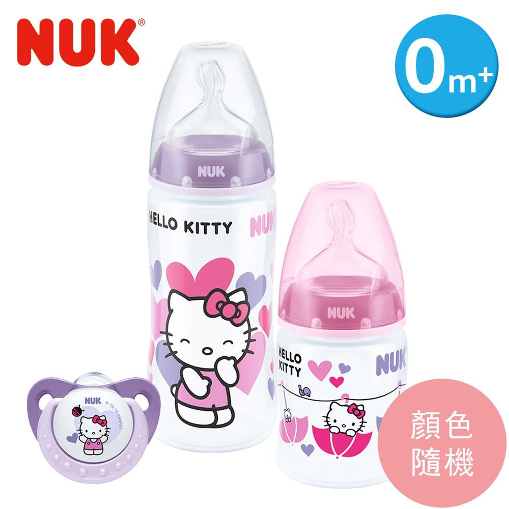 德國 NUK - 寬口徑PP奶瓶-Hello Kitty-安撫奶嘴0m+超值組-顏色隨機出貨-150ml+300ml寬口徑PP奶瓶+安撫奶嘴