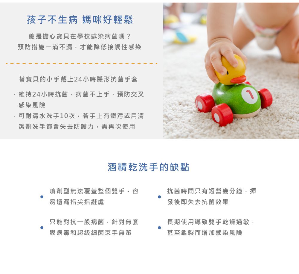 美國思必兒 Spear&Armour - 婆媳當家節目推薦三入組-長效乾洗手慕斯怪獸版-無香味-50ml*3