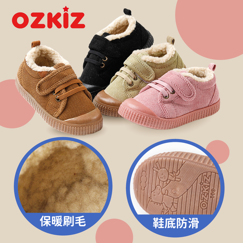 毛絨款加入！韓國【OZKIZ】幼兒園室內鞋×休閒鞋 ✦ 腳趾保護＆防滑