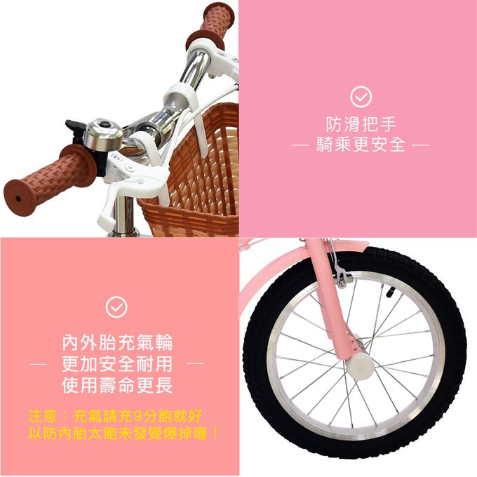 親親 Ching Ching - 16吋 日系馬卡兒童腳踏車 SX16-09P-粉色