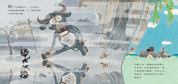 十二生肖的故事(暢銷50萬冊兔年書衣版)