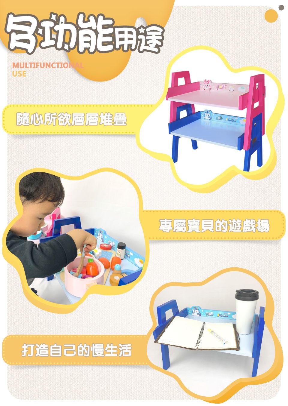 Kikimmy - 救援小英雄木製疊疊架(2入/組)-4.6kg