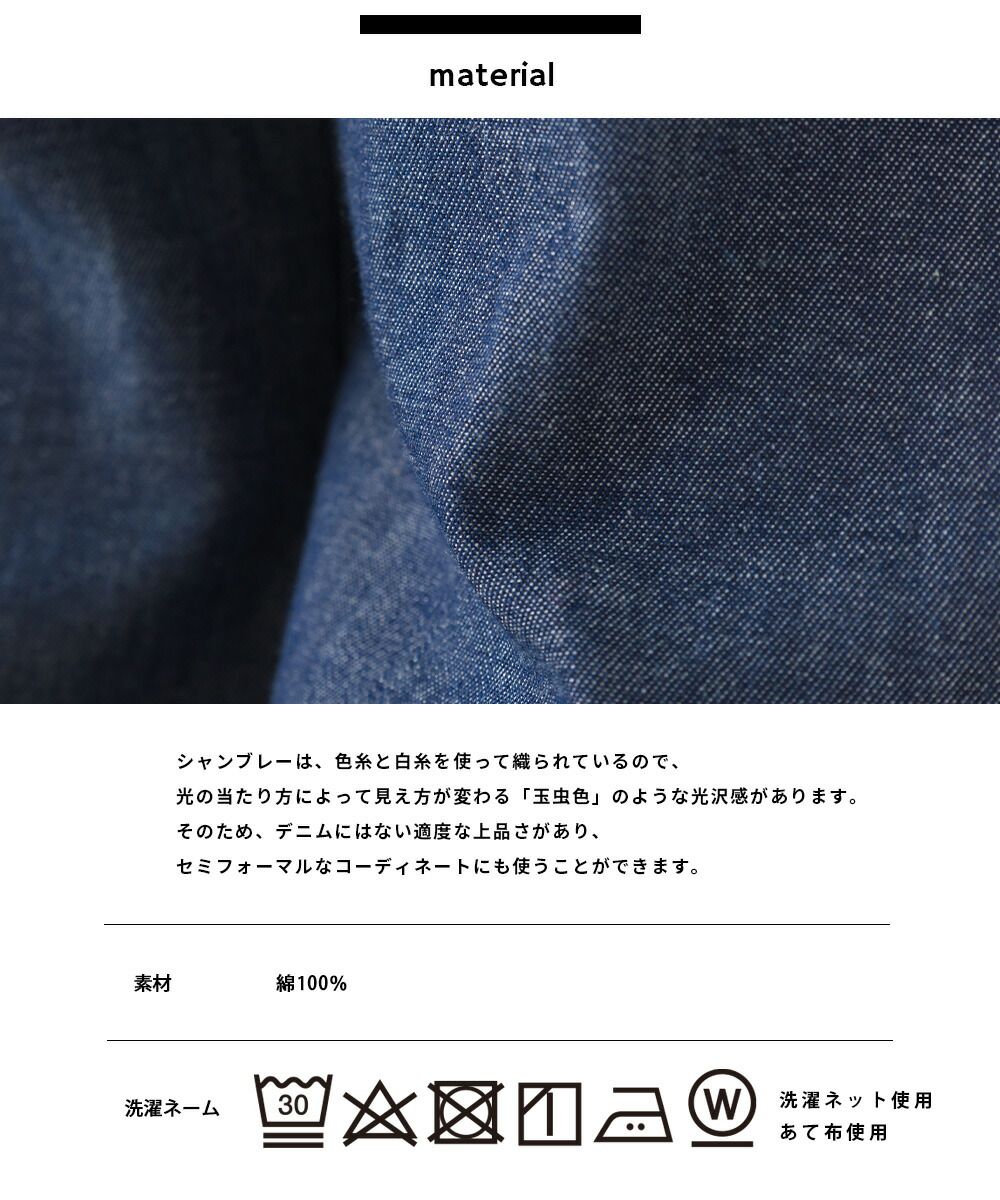 日本 OMNES - 修身百搭丹寧長褲-靛藍