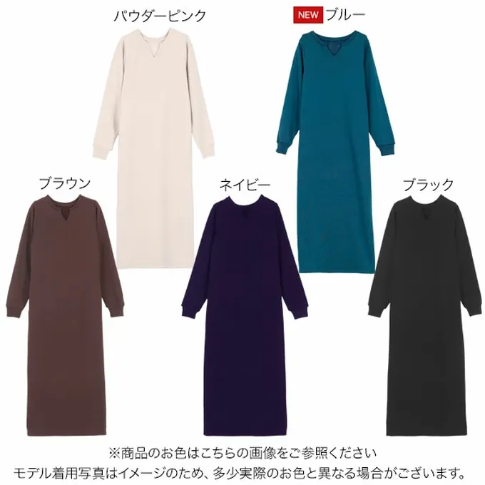 日本 Kobe Lettuce - 極上溫暖 裏起毛鑰匙領休閒長袖洋裝-藍綠