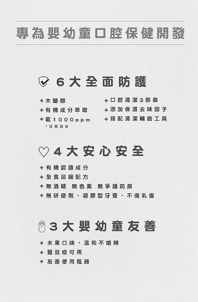 nac nac - 護齒含鈣口腔噴霧20ml-葡萄