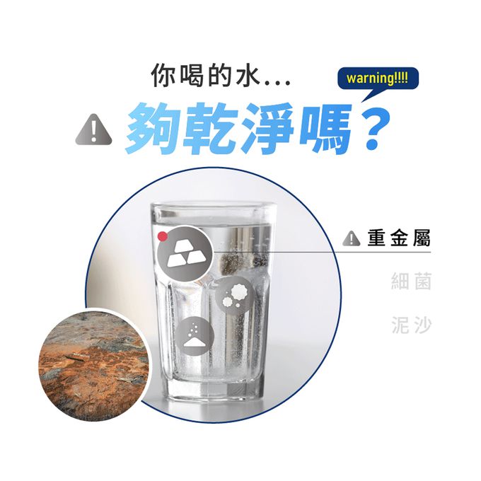 冰水、溫水、熱水、氣泡水 四合一一機搞定