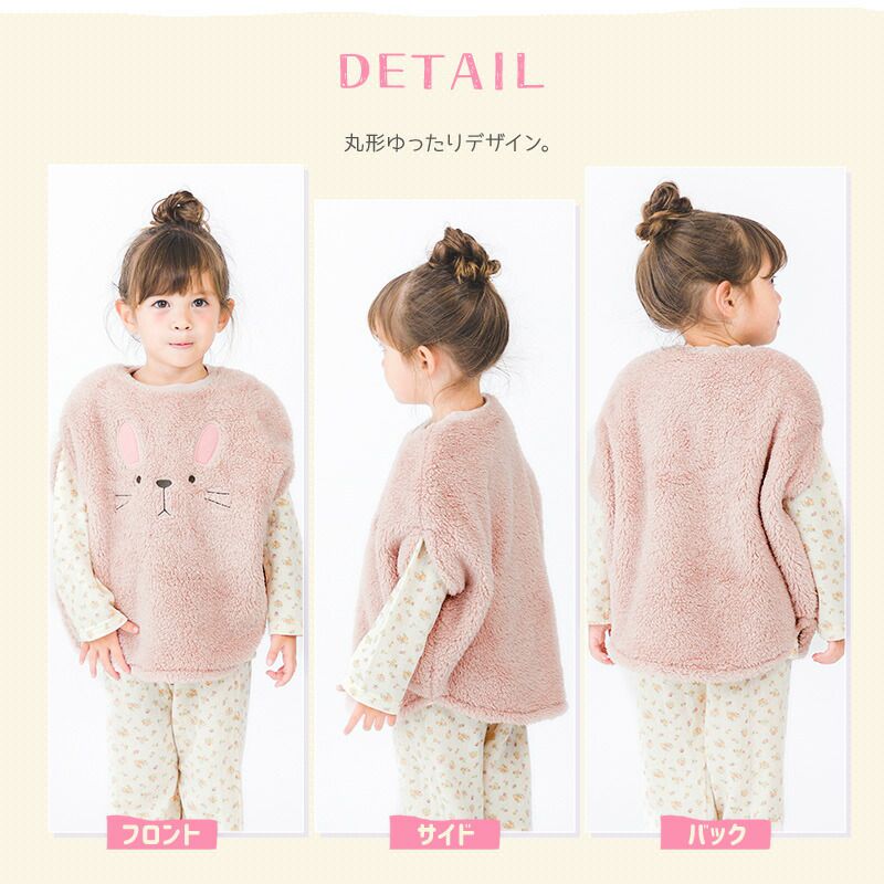 日本 ZOOLAND - 可愛動物造型室內絨毛背心-熊-摩卡