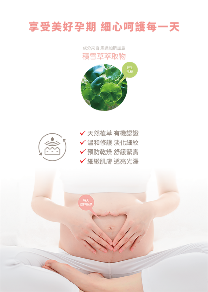 美國 UNID - Cica植萃舒緩調理油 Cica-Botanic Oil-50ml