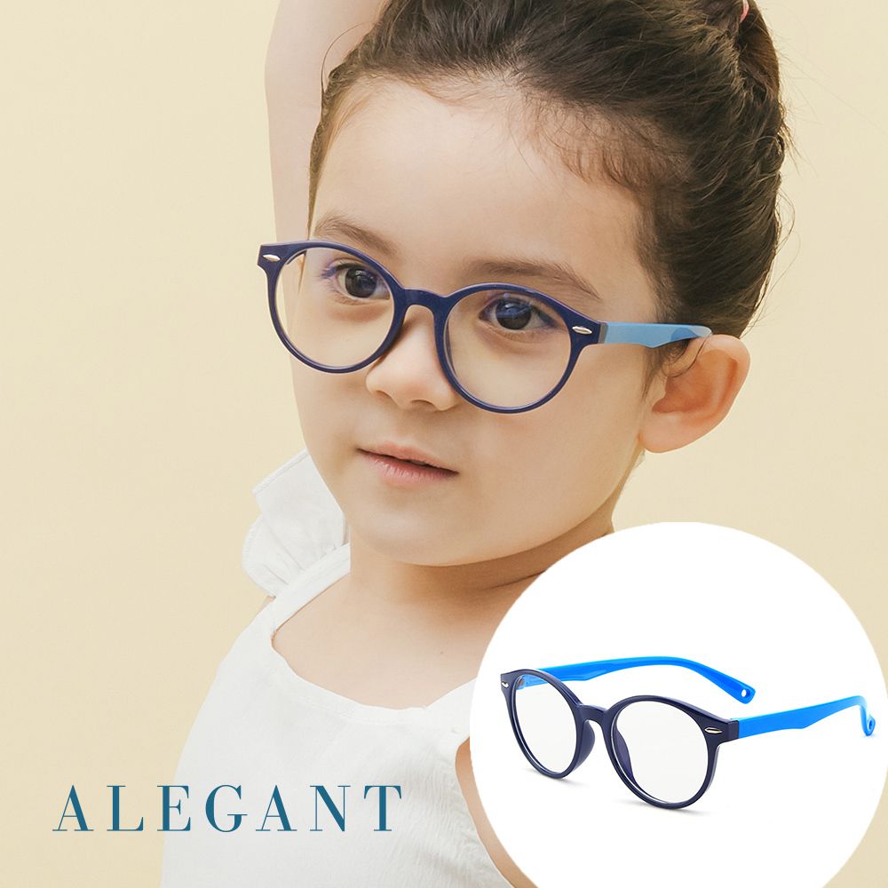ALEGANT - 海馬藍兒童專用輕量矽膠彈性圓框UV400濾藍光眼鏡