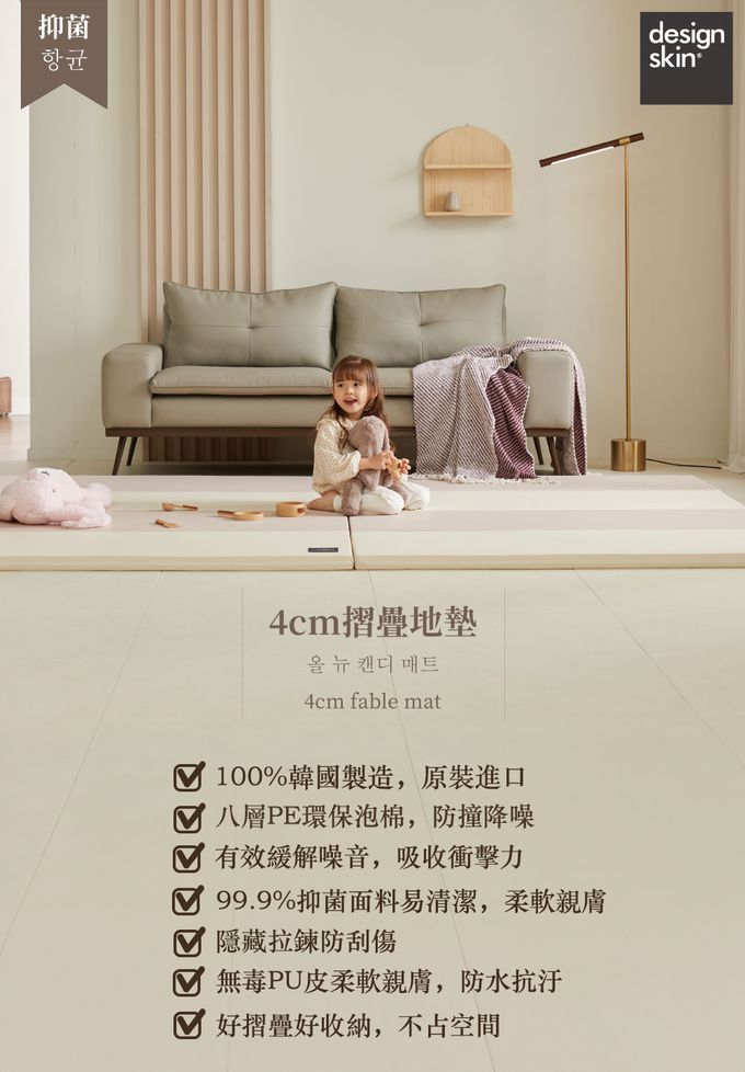 韓國地墊 摺疊地墊 地墊 兒童遊戲地墊