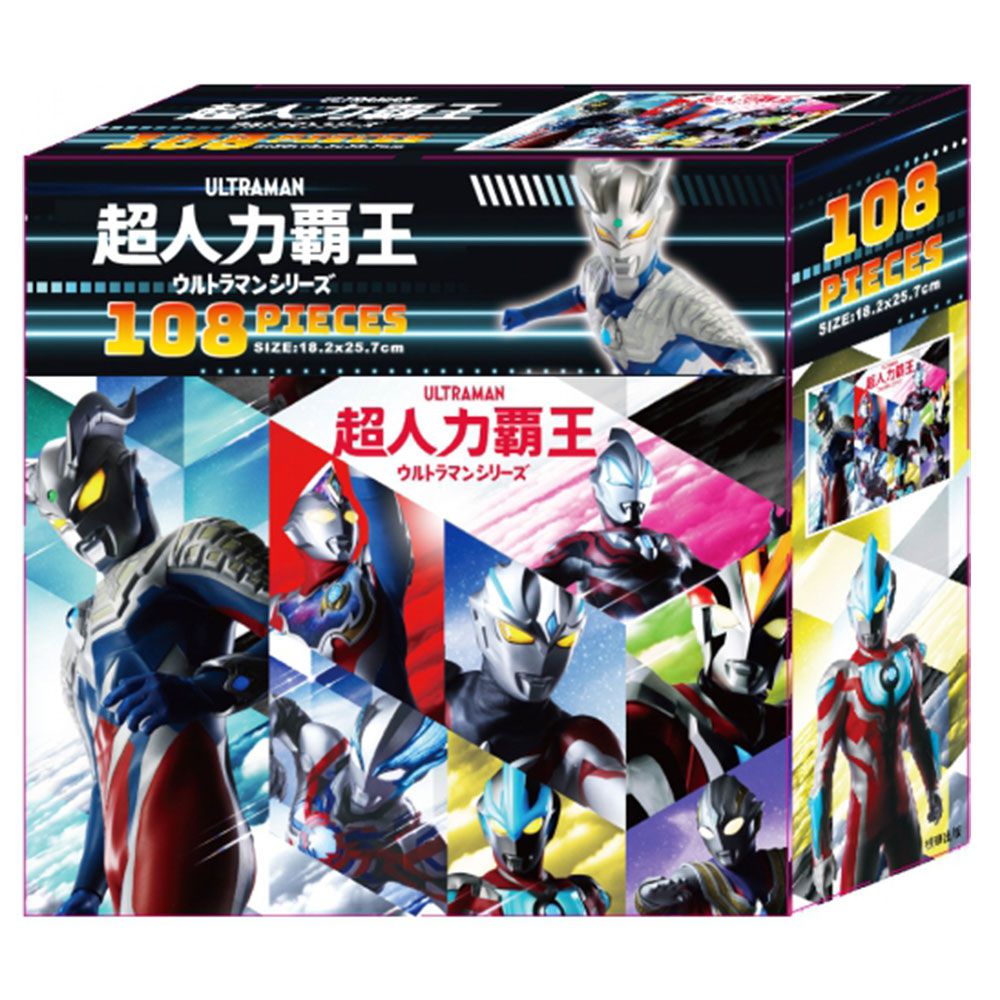 超人力霸王108片盒裝拼圖(E)