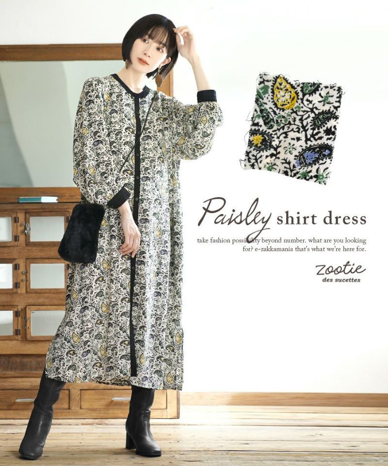 日本 zootie - 夢幻水滴泡泡袖雪紡洋裝