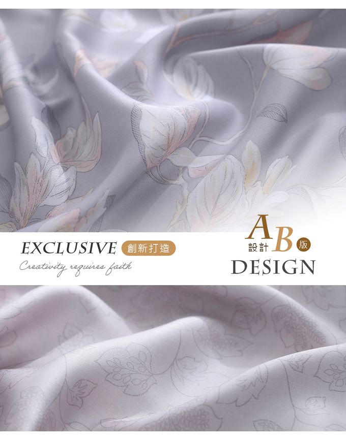 鴻宇 HongYew - 雙人兩用被套 300織天絲 萊賽爾-芙羅拉