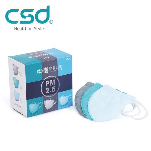 CSD中衛 - 醫療口罩-成人立體-PM2.5 防霾口罩(12片/盒)