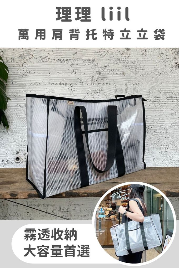 玩具袋,小孩包,媽媽包,嬰兒包,托特包