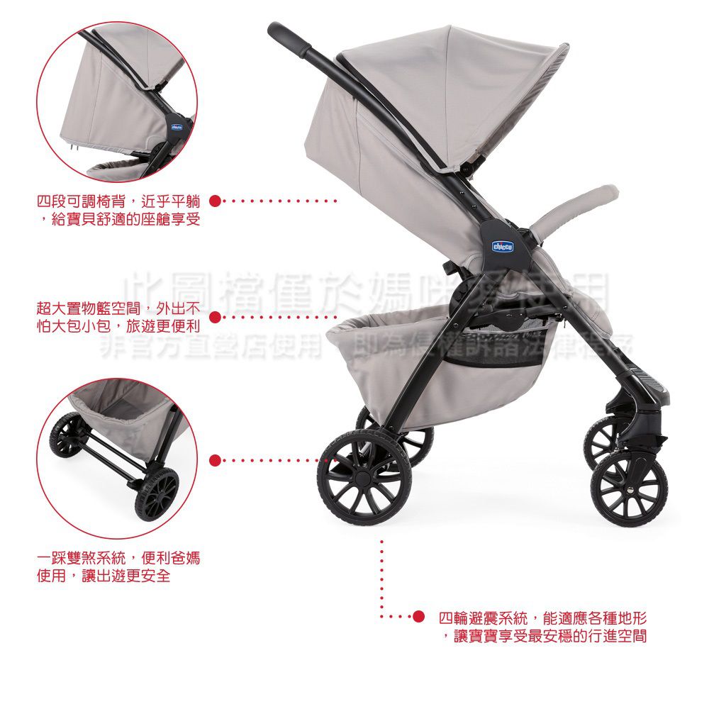 義大利 chicco - Kwik.One輕量休旅秒收車標配版-鋼鐵黑
