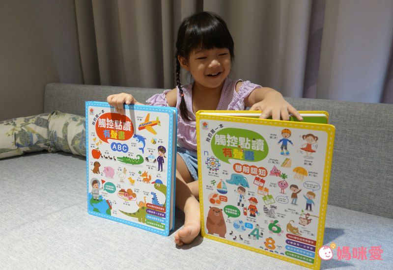 双美生活文創 - 【合購組】123有聲掛圖＋我的第一本觸控點讀有聲書(ABC＋學前認知)