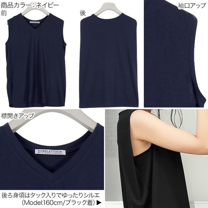 日本 Kobe Lettuce - 定番款率性無袖上衣(領可選)-藍