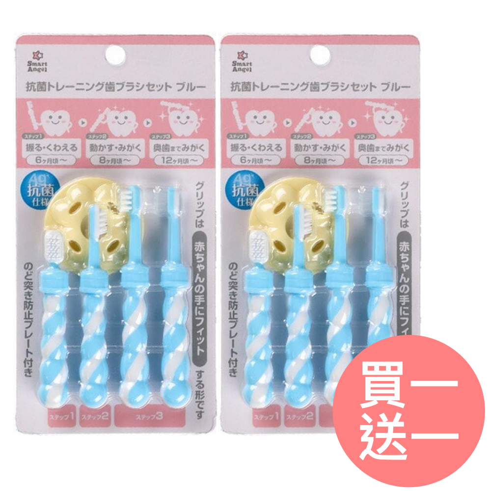 日本西松屋 - [買一送一]Ag+抗菌3階段兒童訓練牙刷(6個月起~)-水藍x2