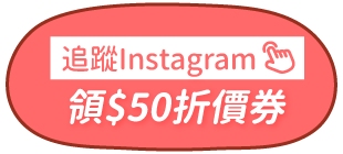https://www.instagram.com/mamilove_tw/