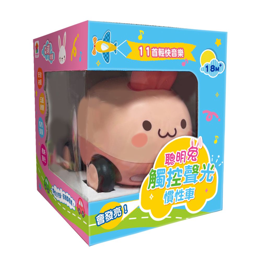 聰明兔觸控聲光慣性車-內含11首輕快音樂