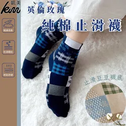 凱美棉業 - 凱美棉襪業｜MIT台灣製造 英倫玫瑰寬口止滑襪 22-26cm 八入組 凱美棉業