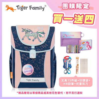 Tiger Family - 學院風超輕量護脊書包Pro 2S-夢中獨角獸(亮片款)【團購優惠】-送文具四件組 (15件組文具袋+功課袋+小學生舒適握剪刀+HB鉛筆)-花色送完以其他樣式替代 不另行通知