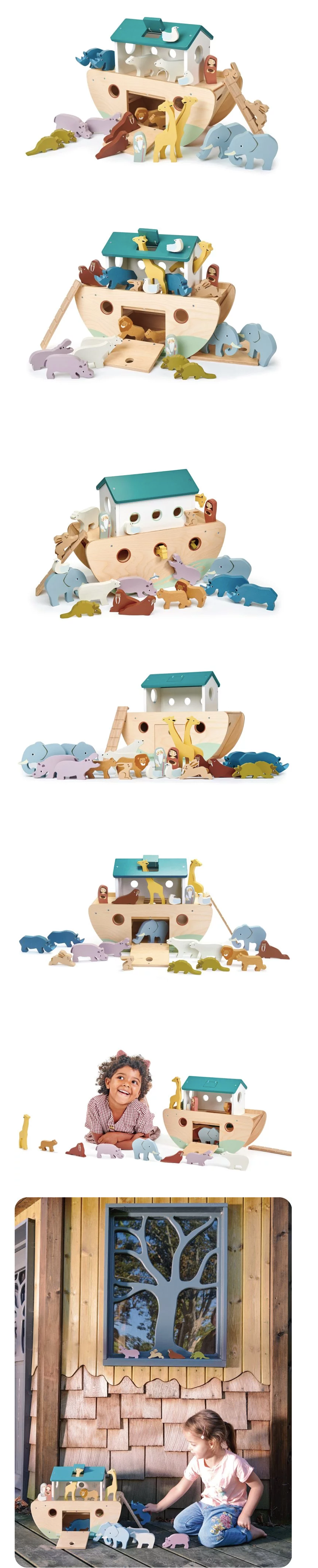 美國 Tender Leaf - 諾亞奇航