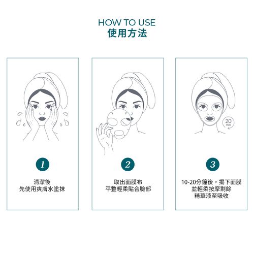 【BANOBAGI】豪華蜂膠黃金針劑面膜(5入)+贈1片 活力修復維生素果凍面膜-30g x5入