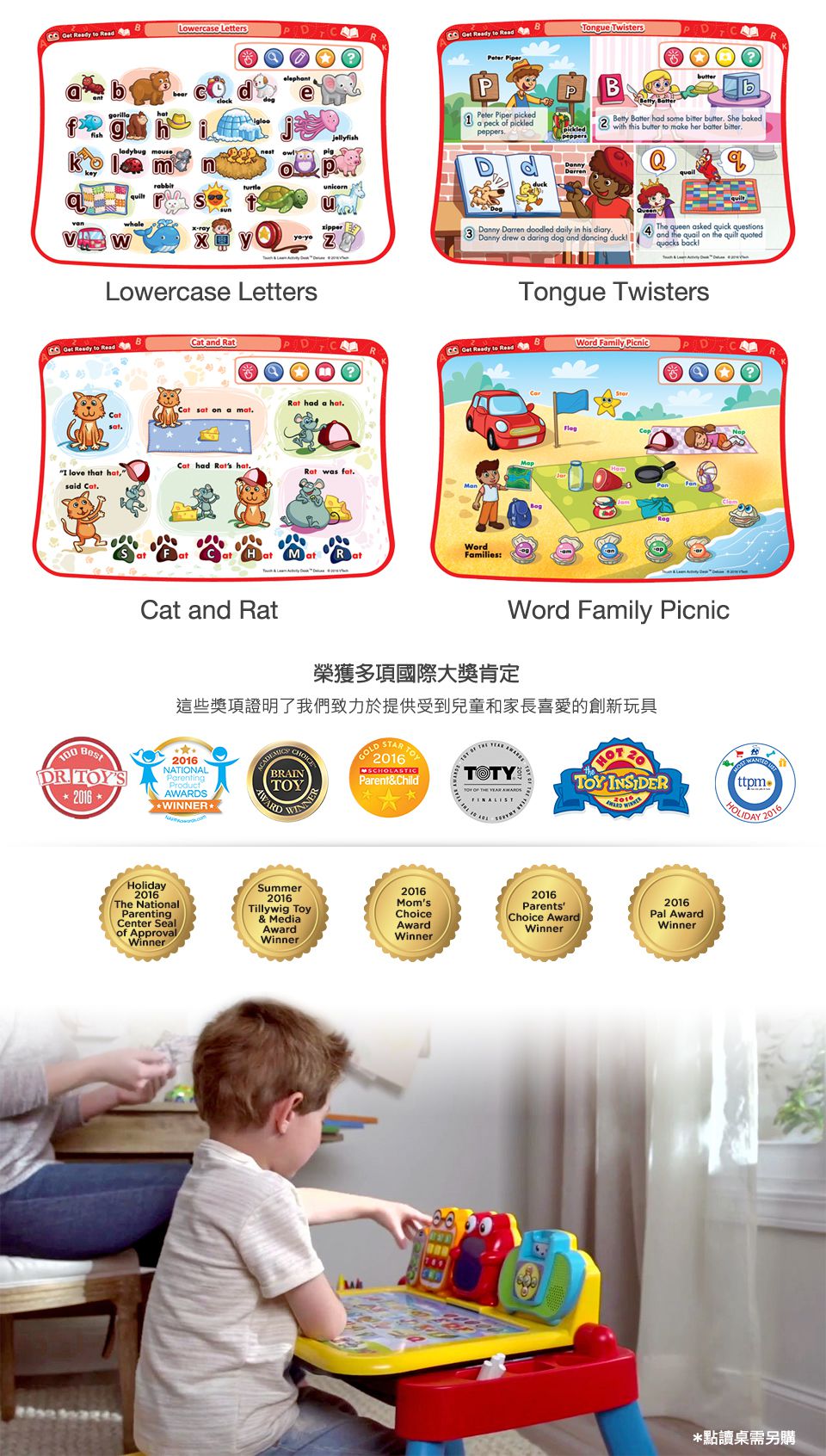 Vtech - 互動學習點讀桌圖鑑套卡組-閱讀世界啟發(3-5Y)