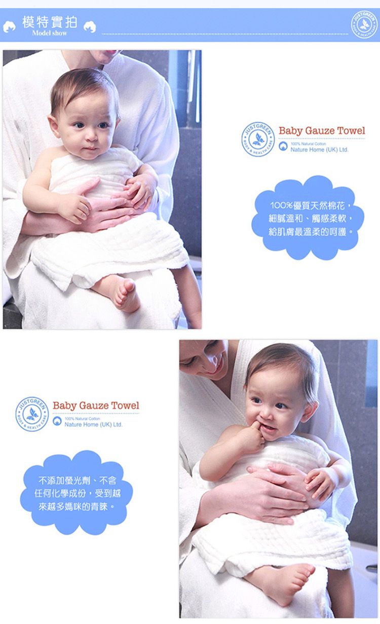 JustGreen - 六層澎澎紗純棉紗布浴巾-黃色 (95x95cm)