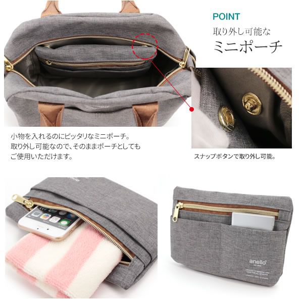 日本 Anello - 2way 10pocket 斜跨波士頓包-丹寧 (26cm×19cm×12cm)