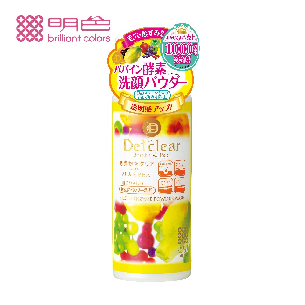明色 Detclear煥膚酵素洗顏粉-75g