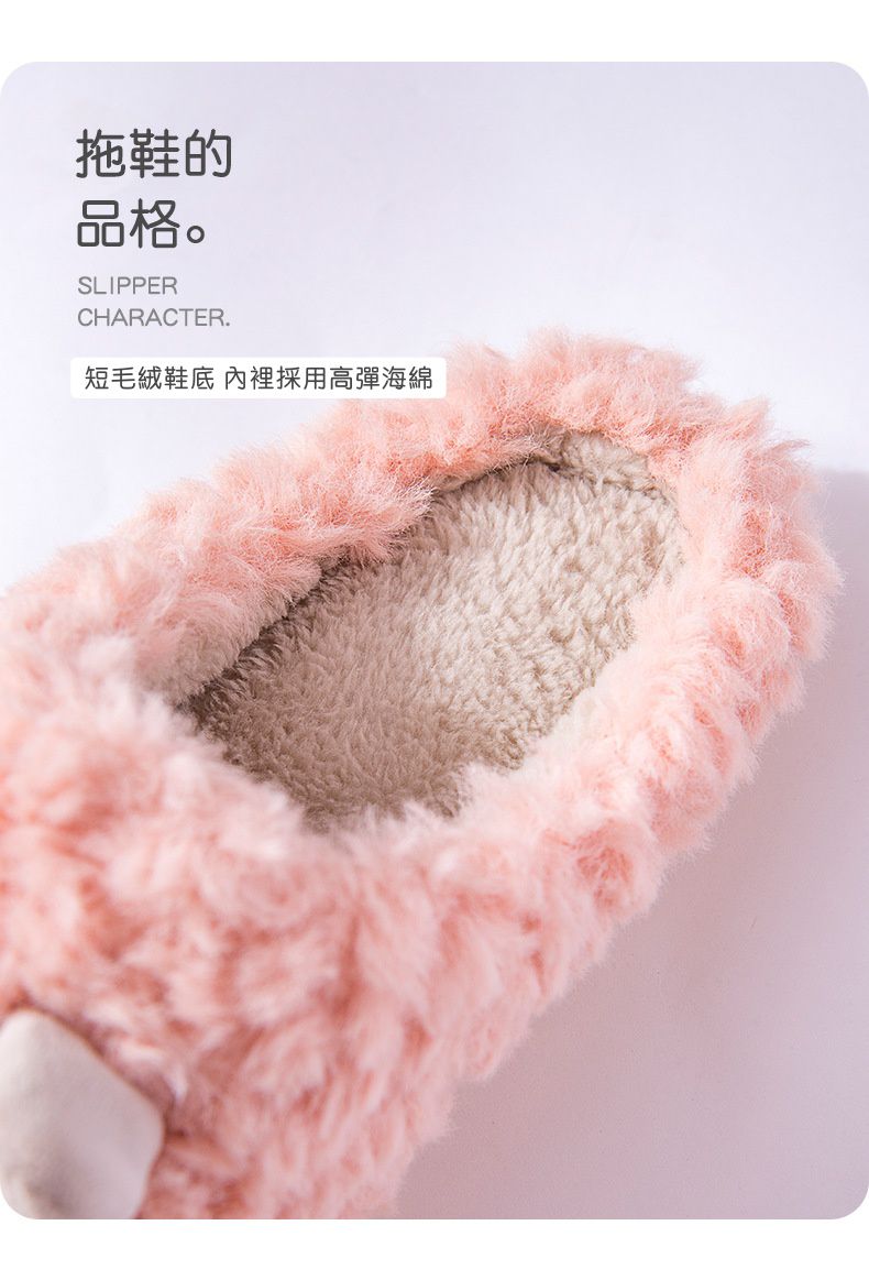 毛毛保暖室內拖鞋-小綿羊-綠色