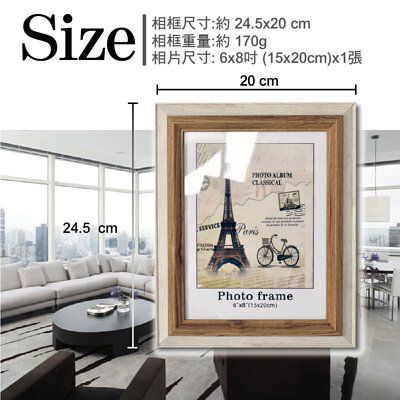 TROMSO - 巴黎撞色木紋6X8相框-原木