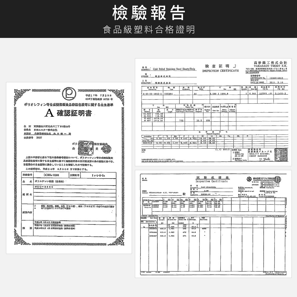 日本下村工業 Shimomura - 多功能不鏽鋼優格/酸奶瀝水器3件組39523
