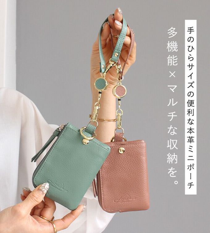 日本 LIZDAYS - 小巧真皮伸縮卡夾/零錢鑰匙包-黑 (11.5x8cm)