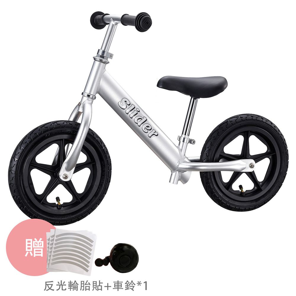 Slider 滑來滑趣 - 輕量鋁合金滑步車-銀色-加送反光輪胎貼+車鈴*1