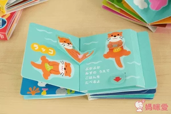 日本永岡書店 迷你立體繪本