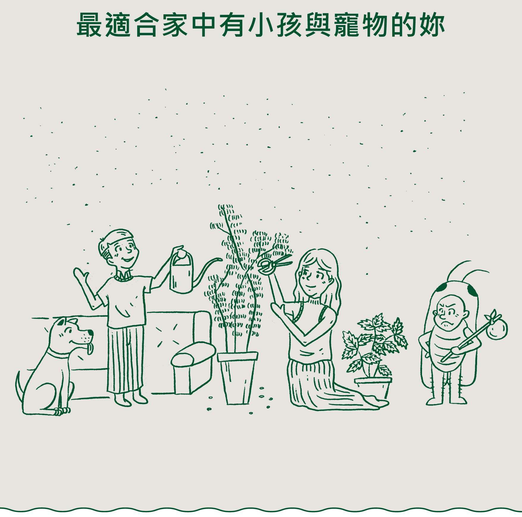 APOMAN 驅虫少年 - 萬用清潔劑-萊姆薄荷-環保無噴頭款-315ml