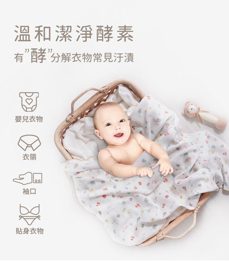 nac nac - 酵素植物洗衣皂(馬鞭草香)-4入