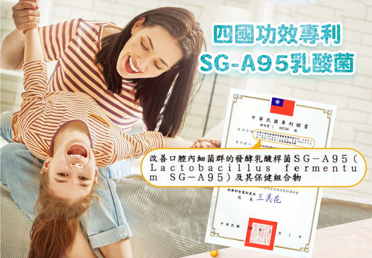 WEIDER 美國威德 - 益口酵益生菌(玩具總動員款)-60包/盒*1