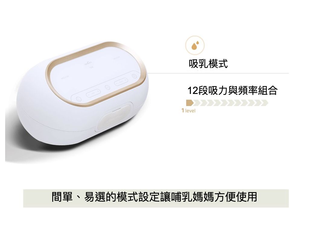 韓國貝瑞克 - 10C 外出型電動雙邊吸乳器-鉑金版