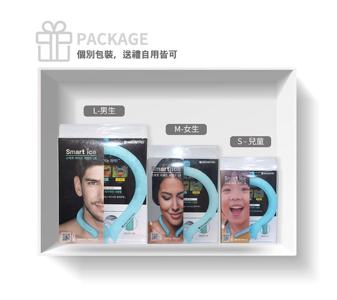 Smart Ring - 智慧涼感環-蘇打藍-多尺寸可選