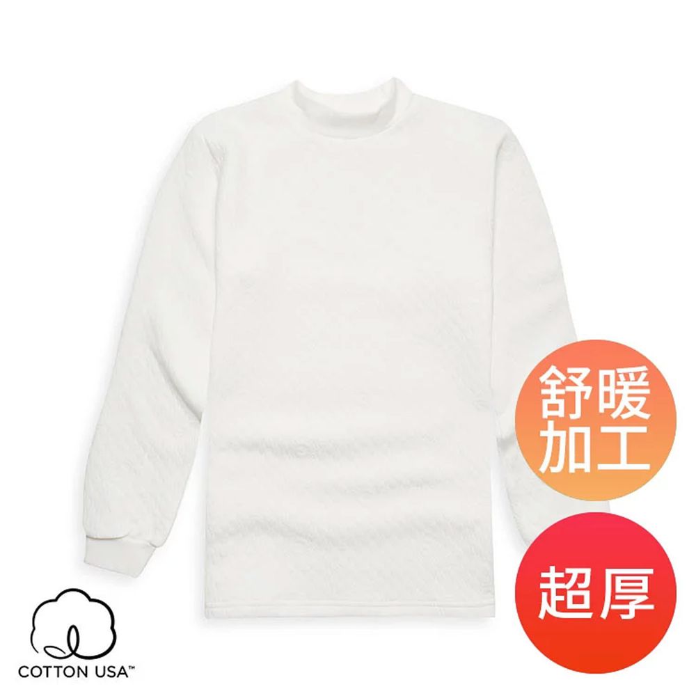 Annypepe - 兒童純棉舒暖三層立領長袖衛生內衣-米白 (160-170cm)