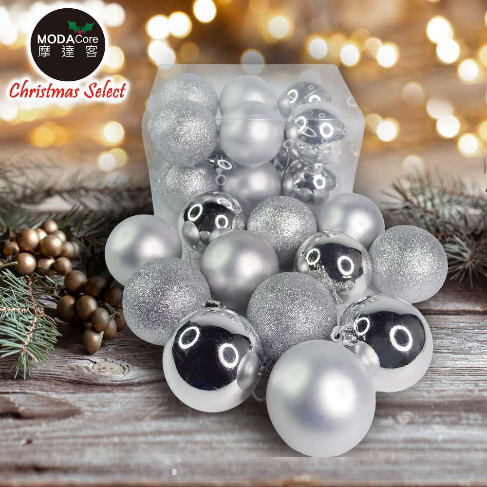 MODACore 摩達客 - 摩達客耶誕-60mm(6CM)霧亮混款電鍍球24入吊飾組(銀色系) 聖誕樹裝飾球飾掛飾